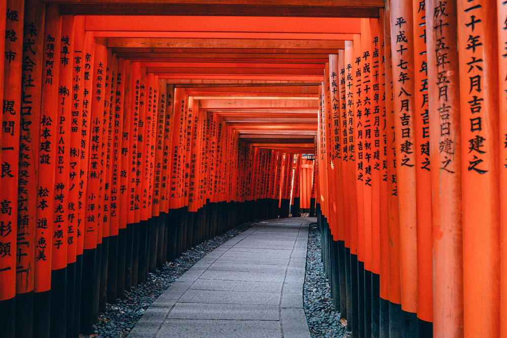 Where in the World 513 Fushimi Inari Shrine Kyoto, Japan