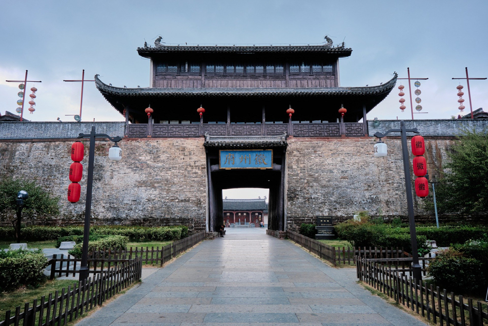 Where in the World 570 China city gateway Huizhou