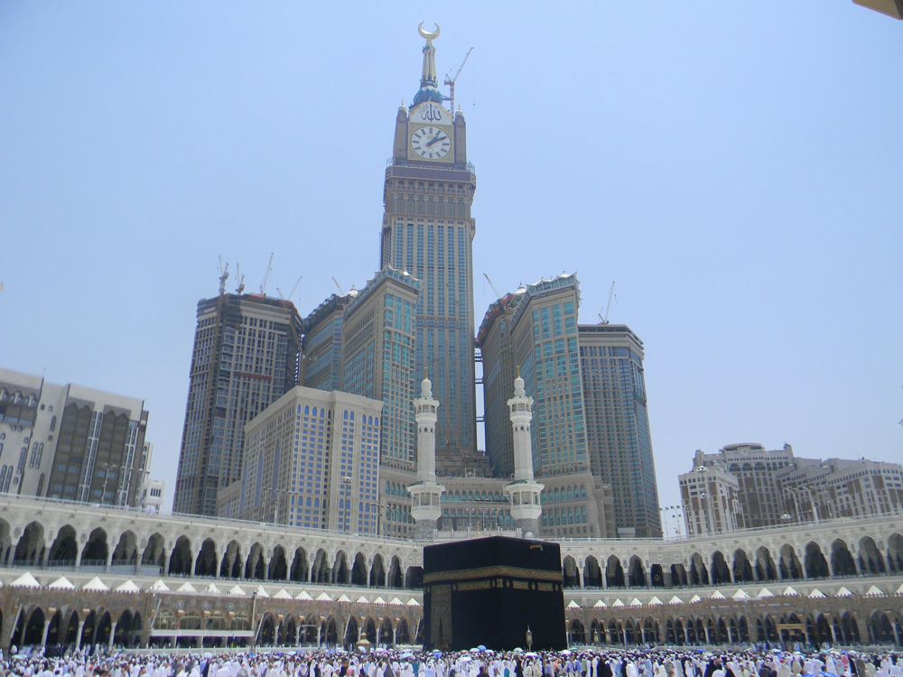 Where in the World 524 Mecca Saudi Arabia